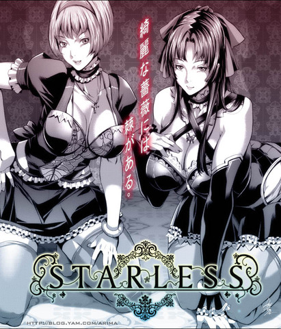 FF16開拓新刊-殉-STARLESS-星-