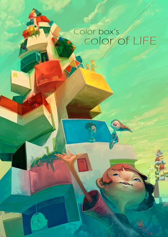 彩色方塊 ,彩色人生 Color Box's Color Of Lif
