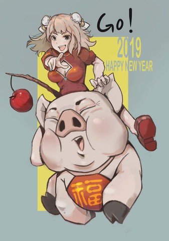 豬年賀圖:騎豬拜年