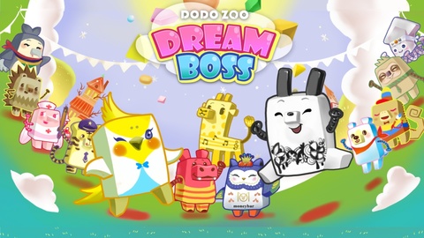 ★ Dream Boss職業夢想家遊戲準備啟動/Dream DODO ZOO夢想方塊動物園的好朋友們