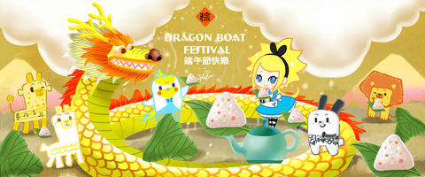 ★DODO ZOO與AmisA愛米莎祝大家端午節賀圖Dragon Boat Festival Happy