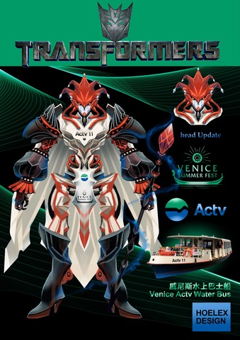 ★【Hoelex機械人Robot系列】トランスフォーマーTransformers變形金剛 威尼斯水上巴士船Venice