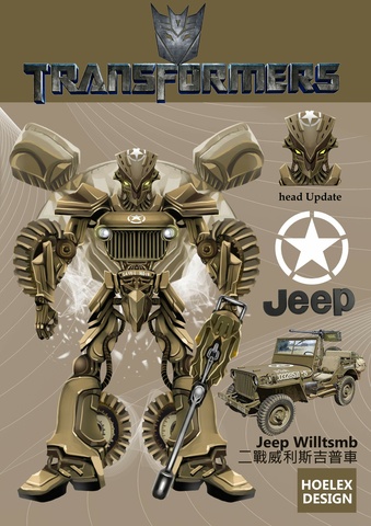 ★【Hoelex機械人Robot系列】トランスフォーマーTransformers變形金剛-Jeep Willtsmb二戰