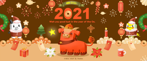 回顧DODO ZOO 2021年牛年秦秦的新春節慶
