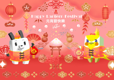 ★DODO ZOO 節慶小知識 元宵節快樂Happy Lantern Festival