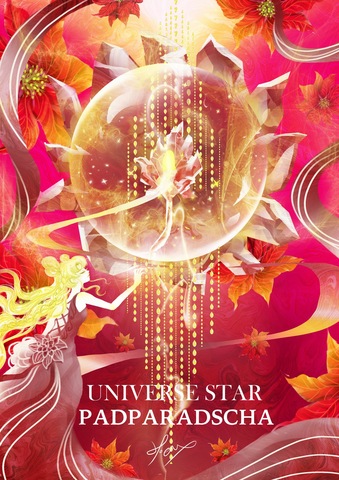 ★【Universe Star 夢宇宙星球】 -《 帕帕拉洽 蓮花剛玉：Padparadscha-寶石的故事》 Hoel